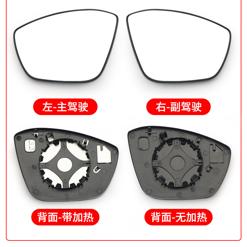 Suitable for Peugeot 11-22 Models Rearview Mirror Lens 308 Exterior Mirror with Heated Reversing Mirror Accessories