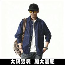 潮牌牛仔外套男美式复古大码男装高街潮流时尚宽松百搭牛仔衬衫