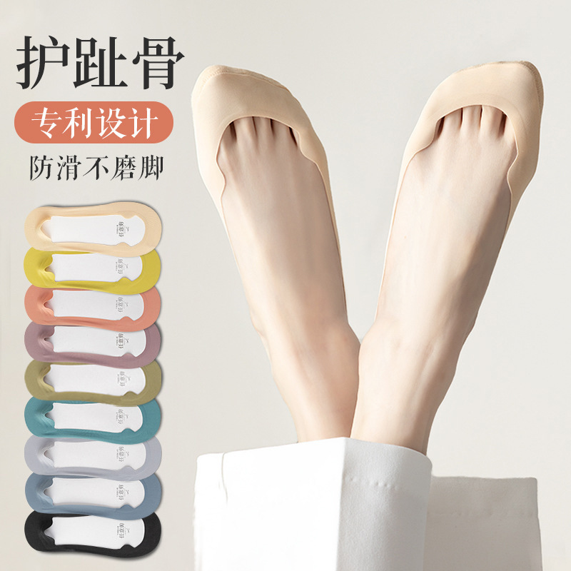Women's Double-Ear Socks, Ice Silk Invisible Socks, Thin Spring and Summer Women's Socks, Summer Non-Slip Silicone Low-Cut Boat Socks for Women