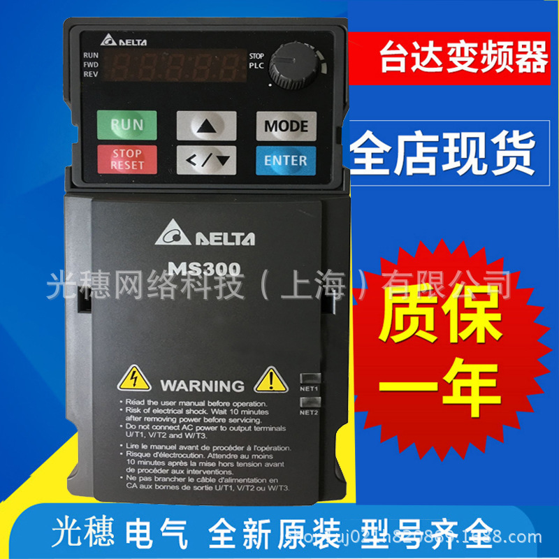 台达变频器11KW/380V VFD25AMS43ANSAA MS300系列