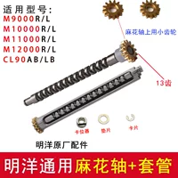 12000 полумесяц колесо M900090 Mingxing продажа 1000015000 комплекты для аксессуаров барабана