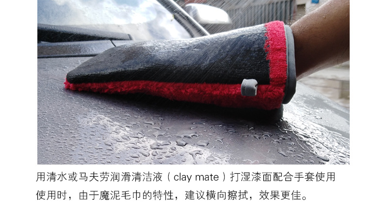 Mafu Lao Blue Grinding Mud Gloves, Fly Paint Iron Powder Oxide Layer Magic Mud Gloves, Beauty Clay Car Wash Cloth for Decontamination