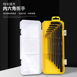 钢丝钳;套筒扳手;维修工具箱