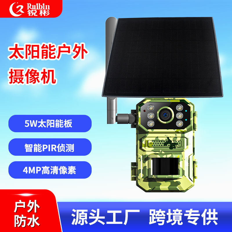 Nueva Cámara animal infrarroja transfronteriza 4 millones de cámaras de detección de campo remoto Cámara HD 4G Monitor