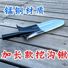 挖沟铲锰钢尖铲平土铲农用挖沟锹圆头铁锹小锄头锻打圆头铁锹