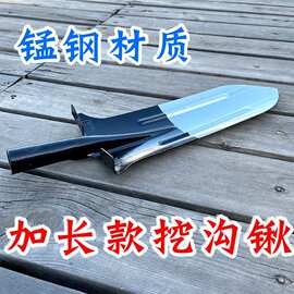 挖沟铲锰钢尖铲平土铲农用挖沟锹圆头铁锹小锄头锻打圆头铁锹