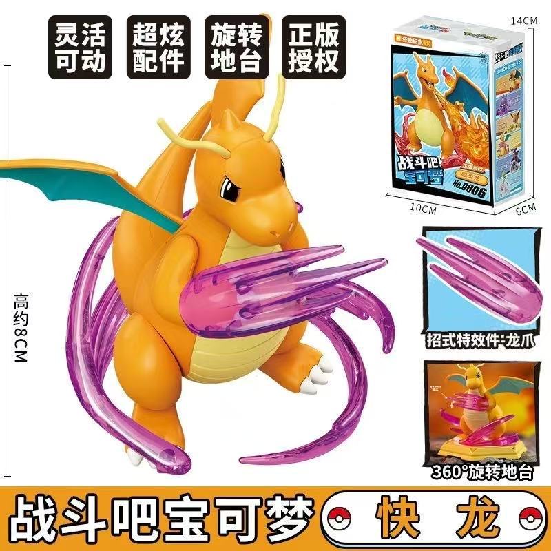 Auténticos y maravillosos bloques de lucha Pokémon Adventure Bar Pikachu dragón que escupe fuego regalos hechos a mano para ensamblar pequeños adornos