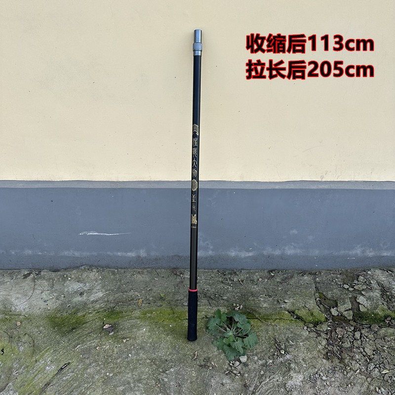 Large net copying pole without head lw (2.05 meters)
