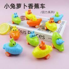 儿童小玩具迷你卡通萝卜回力小汽车礼品趣味奖品小玩具厂家批发