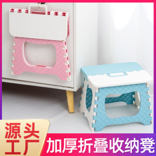 Household Large Folding Stool Outdoor Portable Portable Thickened Mazar Stool Lightweight Fishing Folding Small Bench