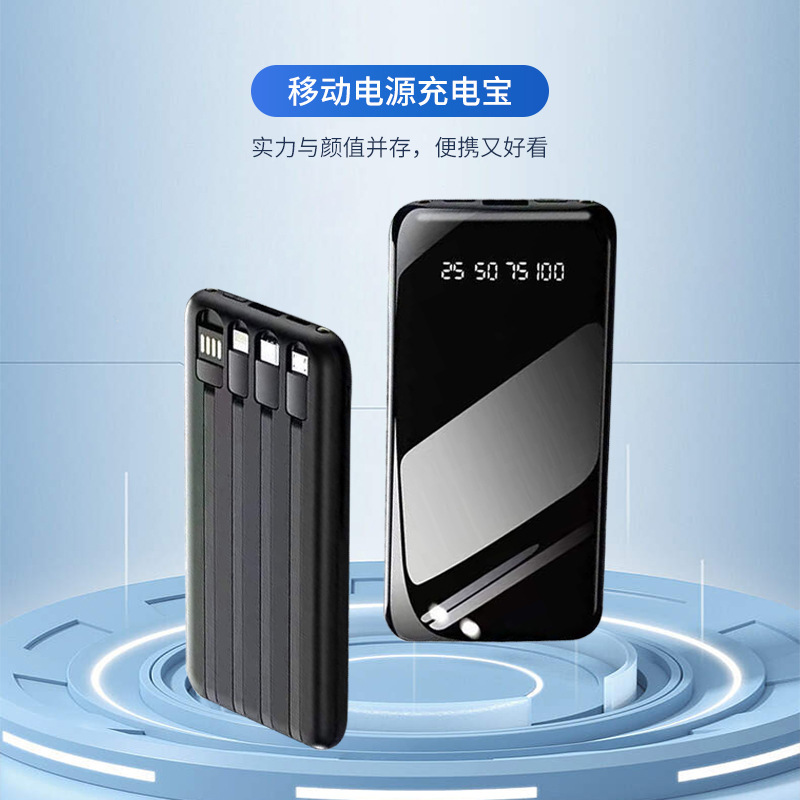 1w / 2w mA gran capacidad con cuatro líneas al aire libre portátil tesoro de carga móvil fuente de alimentación móvil universal en stock