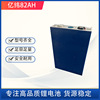 Carbonic acid, lithium battery, street electric car, 82AH, 80AH, 2v