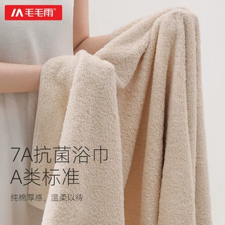 纯棉大浴巾全棉柔软吸水不易掉毛情侣家用学生宿舍开学一件代发可