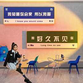网红打卡拍照奶茶店装饰品摆件布置室内户外露营小酒馆吧墙面贴纸