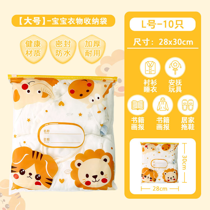 Animal Paradise [Pack of 10] Large Size