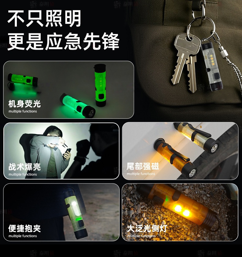 Multifunctional Keychain Light, Mini Strong Light Flashlight, Magnet 5050 Portable Light, Portable Led Key Light