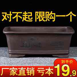 宜兴紫砂花盆长方形清仓特大号底座托盘盆景盆简约绿植小陶瓷