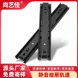 45宽三节抽屉滑轨4510镀锌黑钢珠轨道滑轨静音道轨橱柜侧装滑道