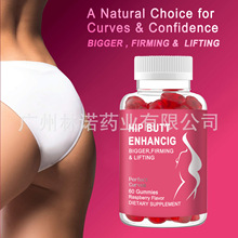 HIP BUTT ENHANCIG GUMMIES, LIFTS FIRMS ,FULLER| Berry Flavor