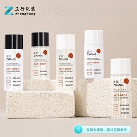 化妆品包装;按压泵头瓶;喷雾瓶