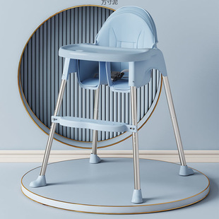 Baby Dining Chair Children's Adjustable Portable Learning Chair Baby Dining Chair Multi-Functional Dining Table Chair Home Factory
