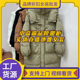 男装尾单亚马逊外贸冬季羽绒服男户外运动加厚大码保暖青年外套潮