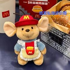 麦当劳10cm搞怪可爱小狗棉质围裙玩偶闺蜜生日礼物小袋鼠挂件七夕
