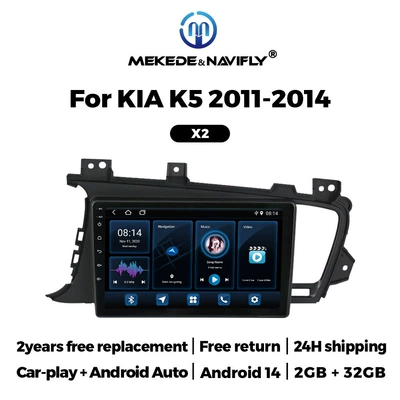 DVD Navigation – For Kia K5 optima