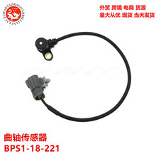 ���ᴫ����BPS1-18-221 BPS118221 J005T15076 J5T15076 PC221