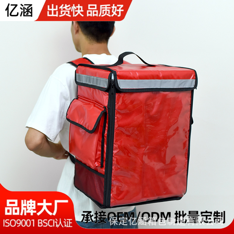 Takeaway Box, Food Delivery Box, Insulated Cooler Box, Backpack-Style Layered Supermarket Delivery Box, Waterproof Insulated Bag, Vertical Style