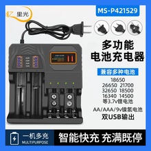 늳س�����๦���늳�懚�늳�ͨ�����ܳ����aa.aaa 3.7v18650