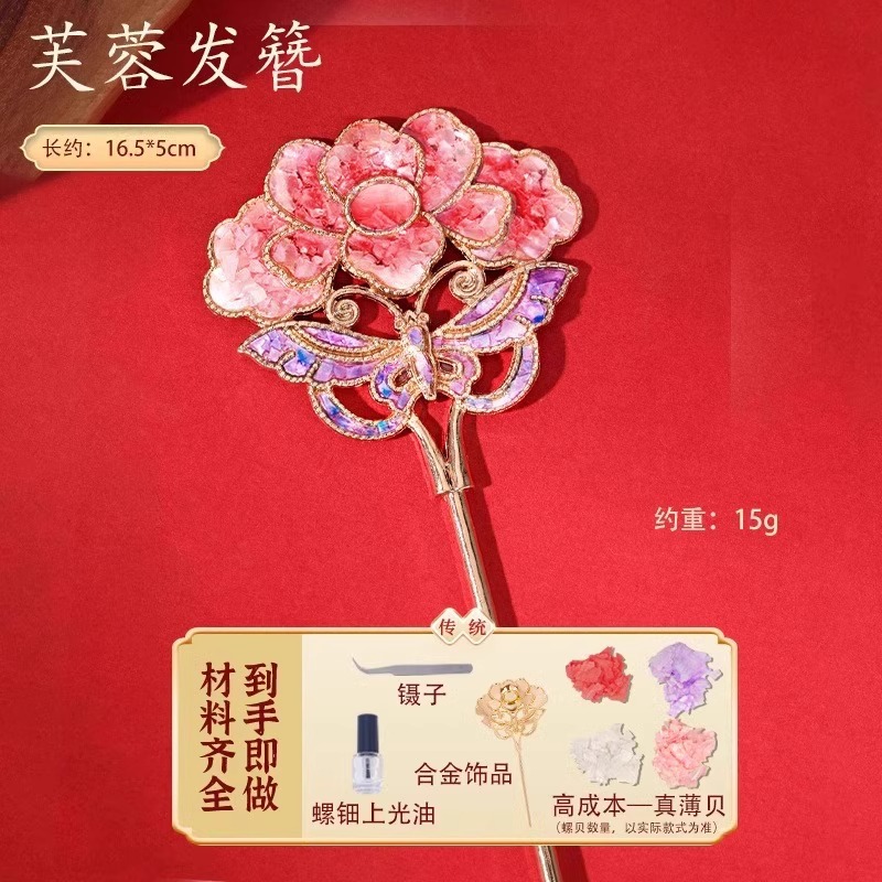 [mother-of-pearl hairpin-hibiscus] full set of materials + tools + tutorials