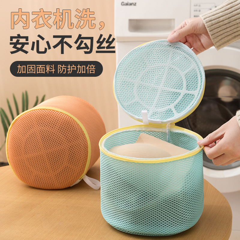 Sanming net underwear bag bra bag washing machine special anti-deformation laundry bag washing bag household cleaning net bag