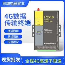 配电箱;其他工控系统;汽车充电桩