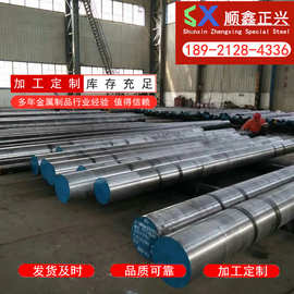 批发A3冷拔圆钢10mm 45#冷拔光轴12mm Q235冷拉光亮圆棒16mm切割