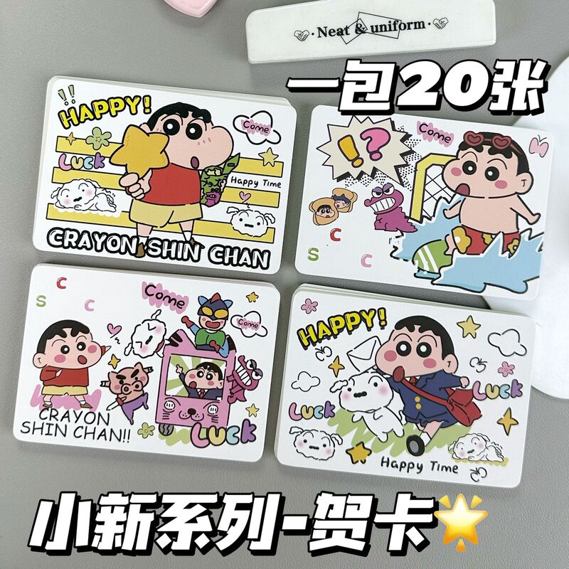 Xiaoxin Greeting Card Thank You Card Birthday Blessing Card Mother's Day Kidsren's Invitation Gift High-End Small Card Envelope