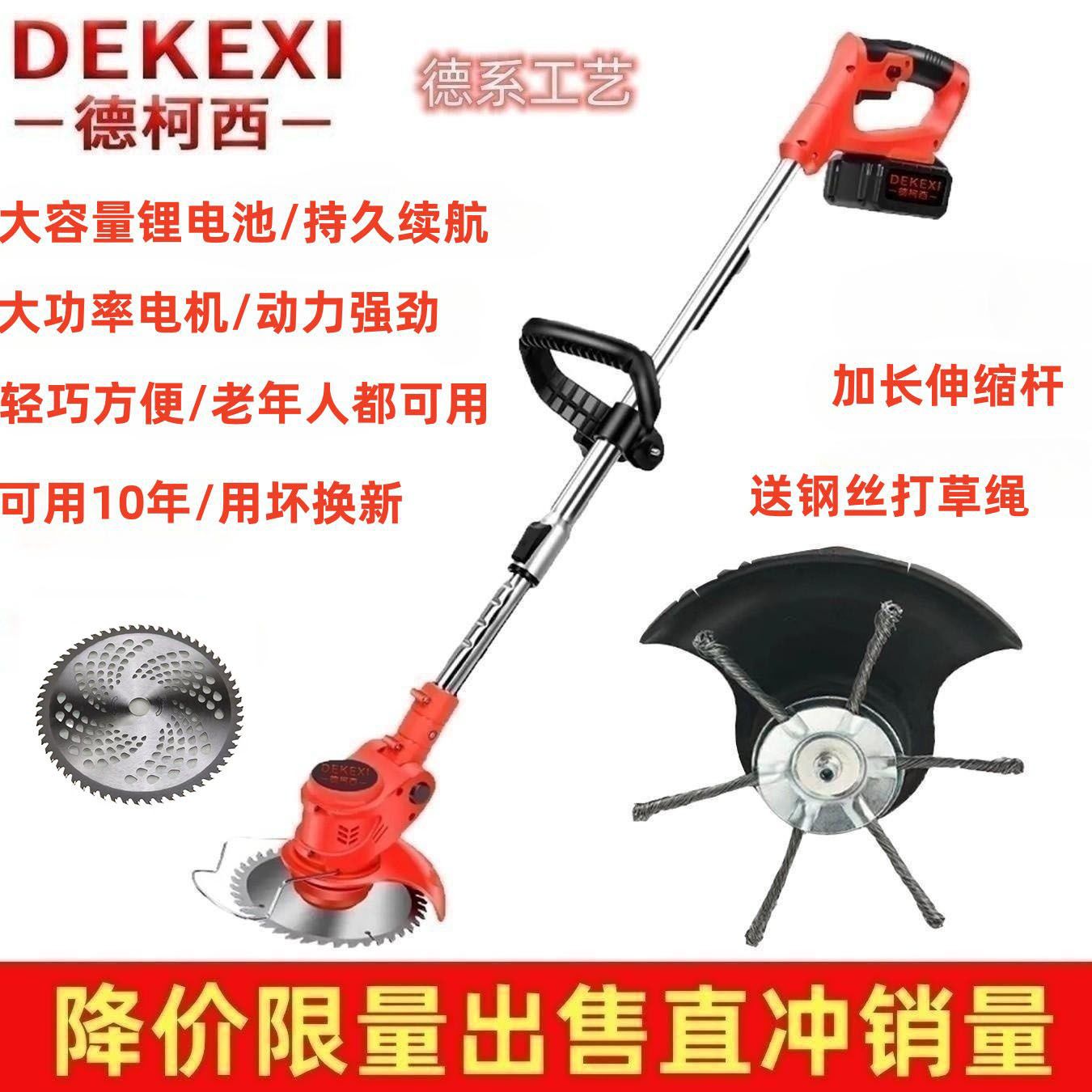 园林电动割草机充电式小型家用多功能农用果园锄草打草锂电割草机