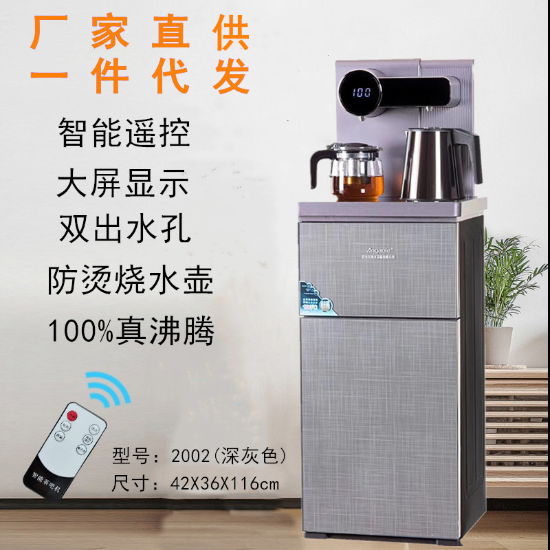 household vertical Tea bar Warm multi-function Water dispenser bucket fully automatic Sheung Shui Tea bar