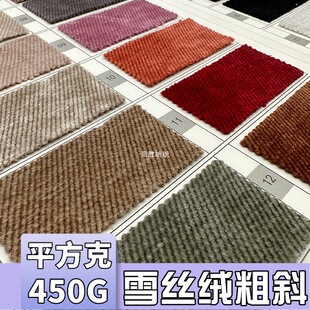 �F؛ѩ�z�q��б450G��Ʒ�ﶬ�r����Ů�b�ؽq���bѝ�����bЬ������