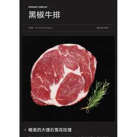 牛排菲力0片新鲜厚切牛排肉20片黑椒调理儿童餐一件代发批发混批