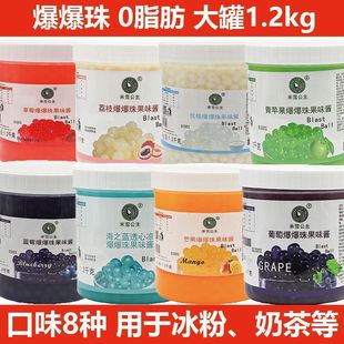 ��ѩ�������}�����������ζС�޼�ʳ�{ݮ��ݮ����ħ��������Ʒ��