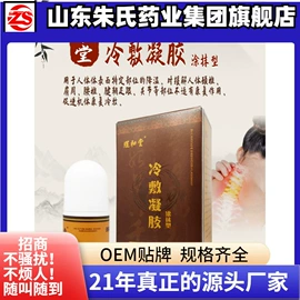 保健护具;医用包;医疗器械加工
