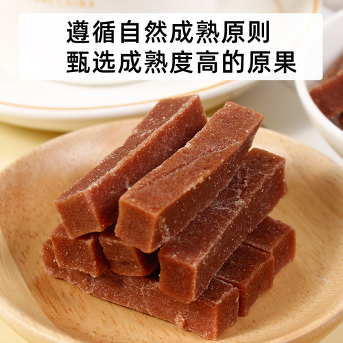 260g canned mulberry and hawthorn sticks, sweet and sour hawthorn sticks ready-to-eat hawthorn candied children's snacks and dried fruit