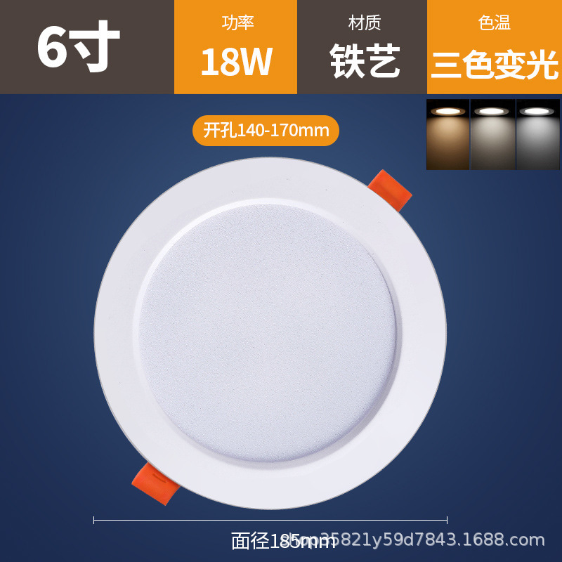 led超薄筒灯嵌入式家用孔灯超亮洞灯客厅店铺商用吊顶天花灯筒灯|undefined