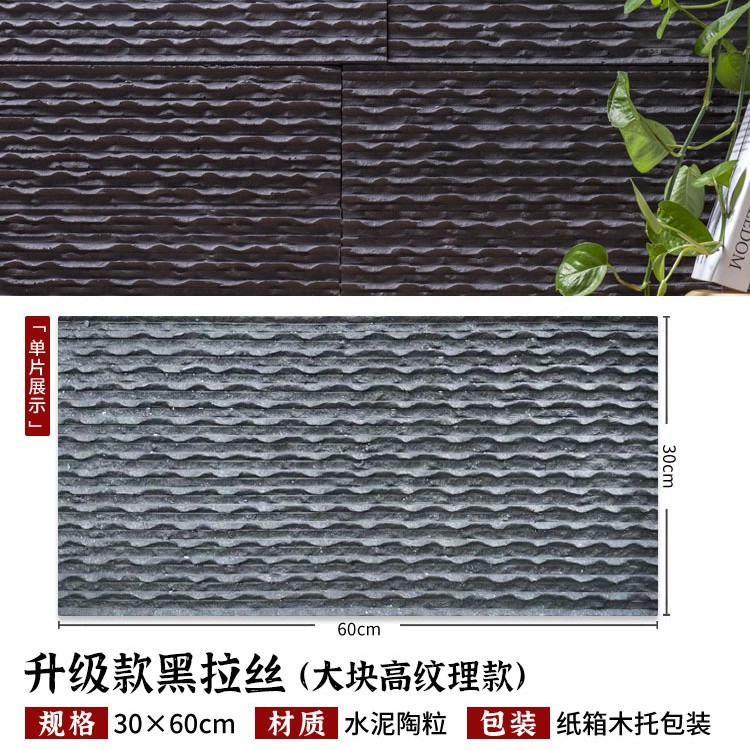 Venta directa de fábrica piedra de agua piedra cultural pizarra decoración de tablero de agua imitación losa de piedra azul paisaje muro cortina de agua pared de fondo