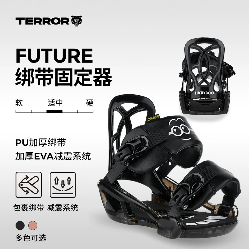 Крепления для детских сноубордов Luckyboo, крепления для лыж и сноубордов, снаряжение для сноуборда, лыжное снаряжение