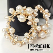 可拆卸合金鞋扣鞋花鞋饰品单鞋凉鞋搭配装饰扣水钻珍珠五金鞋配饰