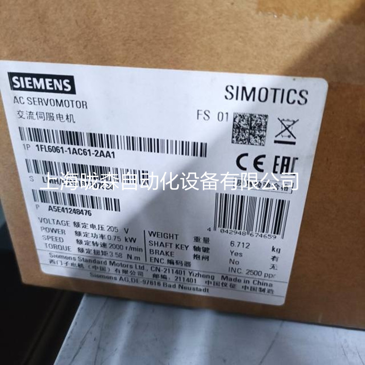 1FL6042-1AF61-2AA1西门子V90,S-1FL6 高惯量伺服电机 Pn= 0.75kW