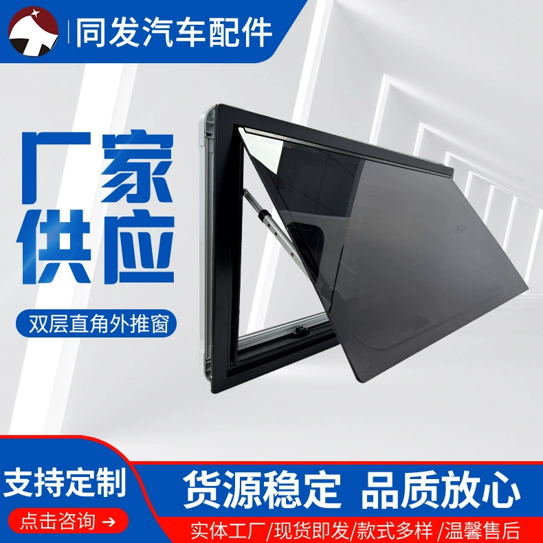 Автомобильное стекло, простое двухслойное выдвижное окно с закругленными углами, профиль из алюминиевого сплава, прозрачное закаленное стекло, выдвижное окно