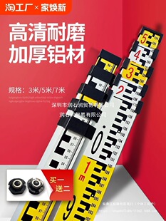 �Ӻ�5������3����7���X�Ͻ�˳�ˮ׼�x����s�̶ȳߘ˸ߜy������